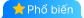 Phổ biến